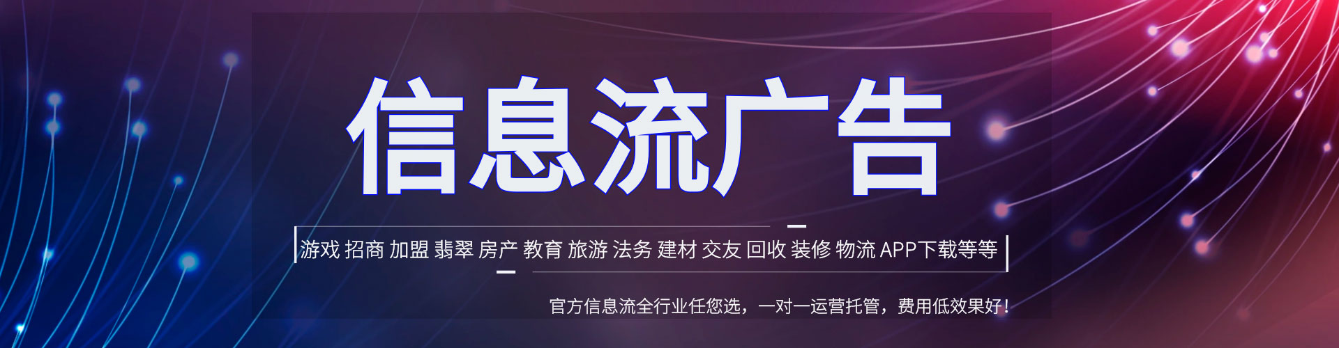 治多百度广告推广