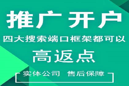 百度推广收费策略调整：案例分析及实战建议